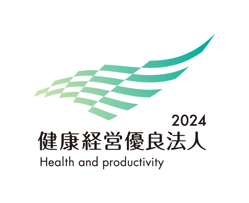 健康経営優良法人2024に認定されました│株式会社ピーエムティー