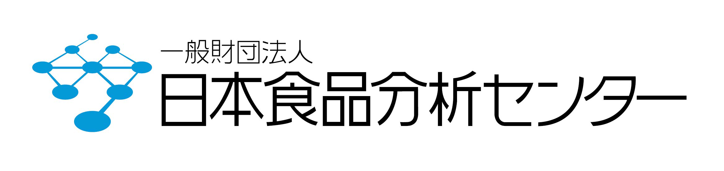日本食品分析センター様ロゴ│株式会社ピーエムティー
