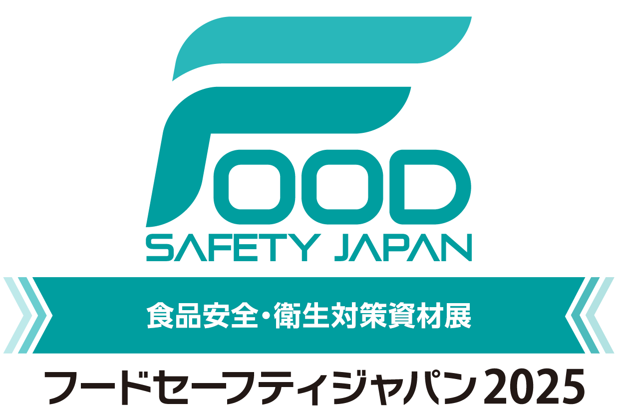 フードセーフティジャパンに出展します│株式会社ピーエムティー