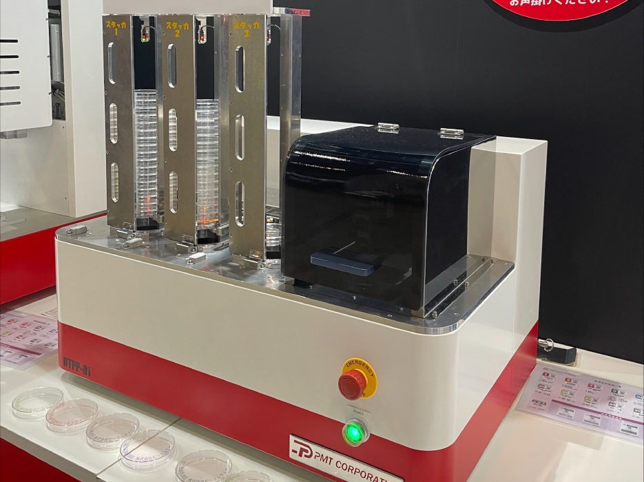 FOOD展（フードセーフティジャパン）会場の様子│株式会社ピーエムティー